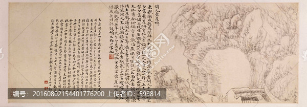 山水畫
