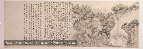 山水畫