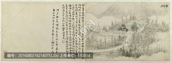 山水畫(huà)