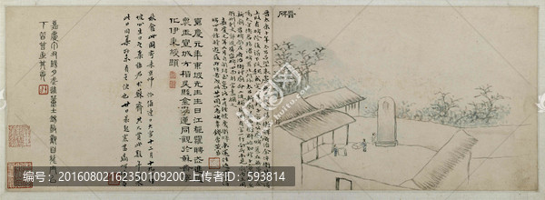 山水畫