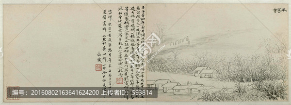 山水畫