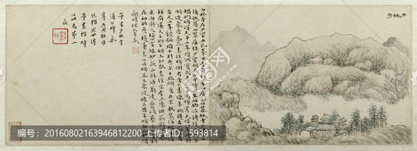 山水畫