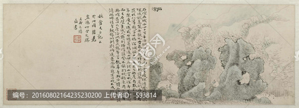 山水畫