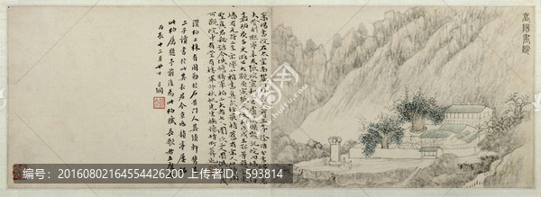 山水畫