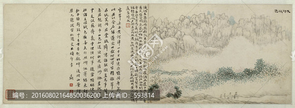 山水畫