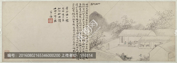 山水畫