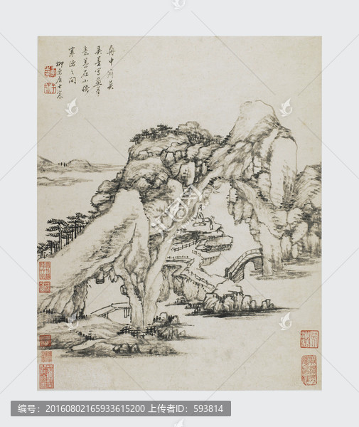 國畫山水