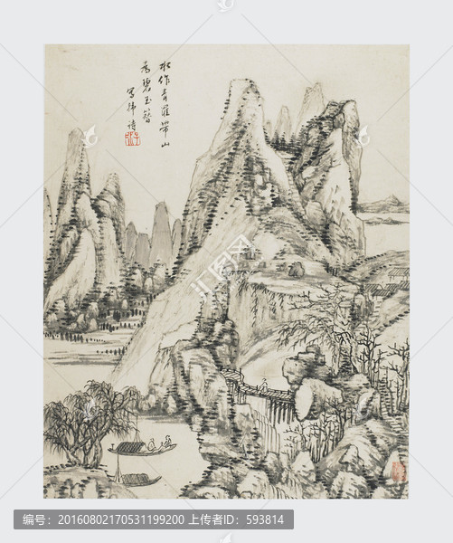國畫山水