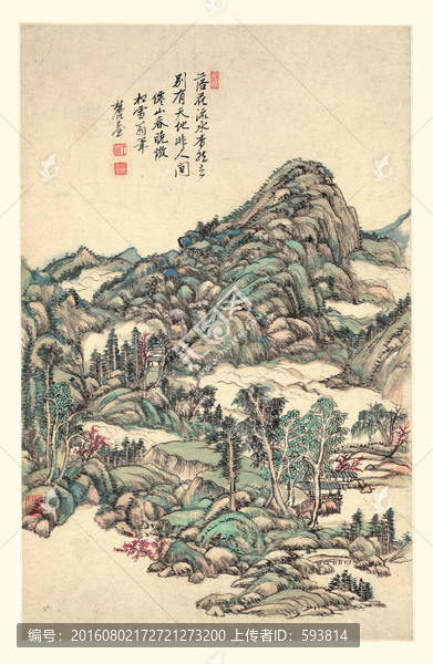 國畫山水