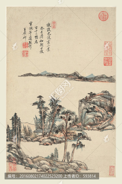 國畫山水