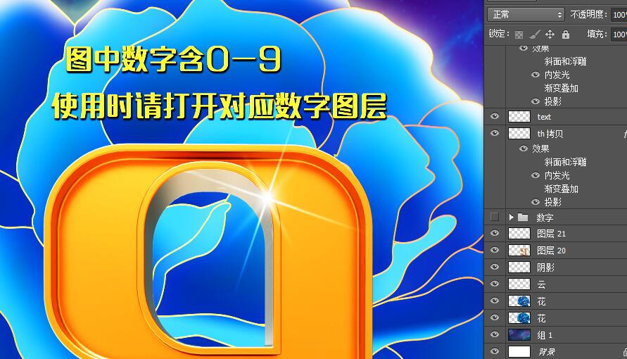 周年慶
