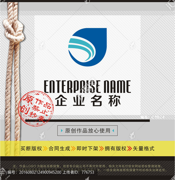 J字母LOGO,綜合LOGO