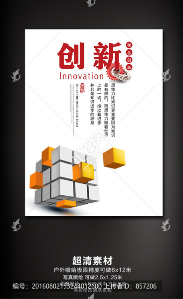 企業(yè)文化領(lǐng)航
