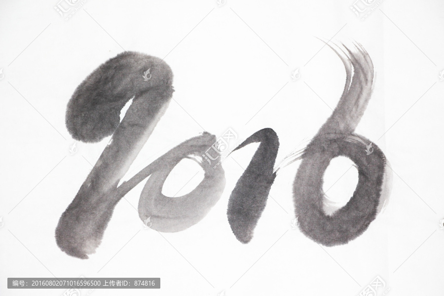 2016,字體設(shè)計(jì),不分層