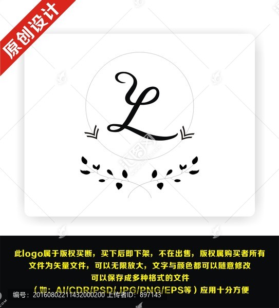 YL,婚紗攝影,婚慶,微商
