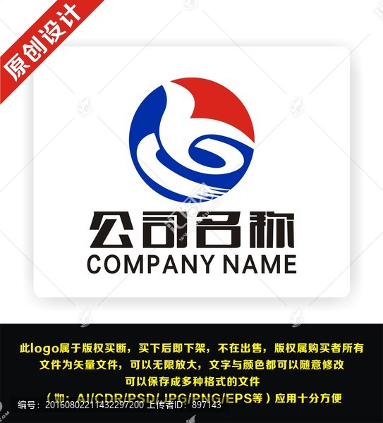 YX,XY,公司,企業(yè),科技