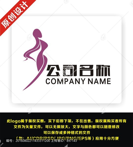 美女,化妝品,瑜伽,養(yǎng)生
