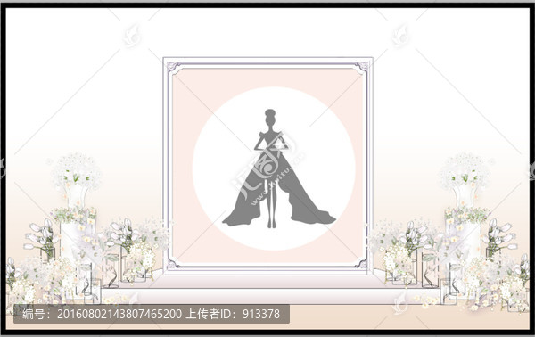 新娘出場