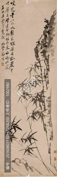 清,鄭燮,竹石圖軸