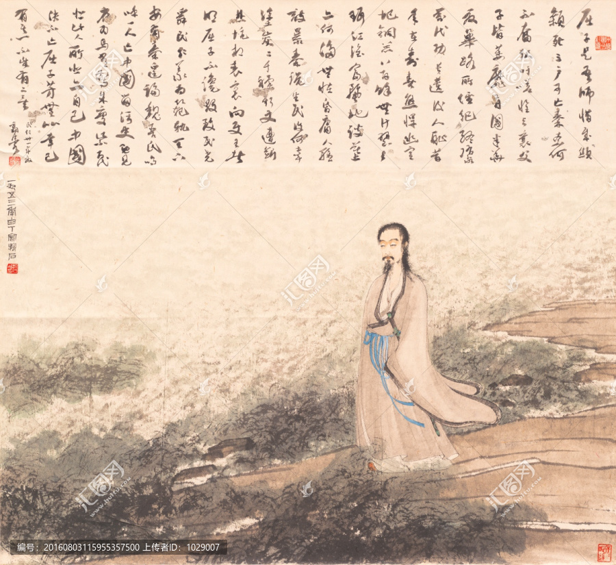 傅抱石屈原