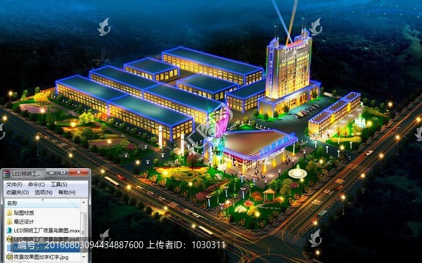 LED照明工廠夜景鳥瞰圖模型
