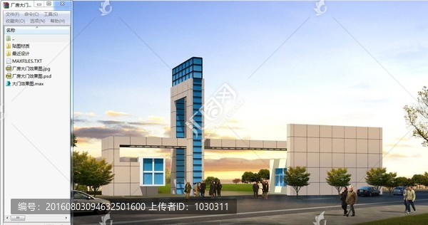 廠房大門效果圖3d模型