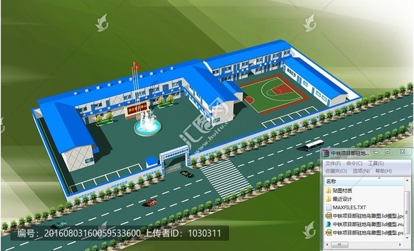 中铁项目部驻地鸟瞰图3d模型
