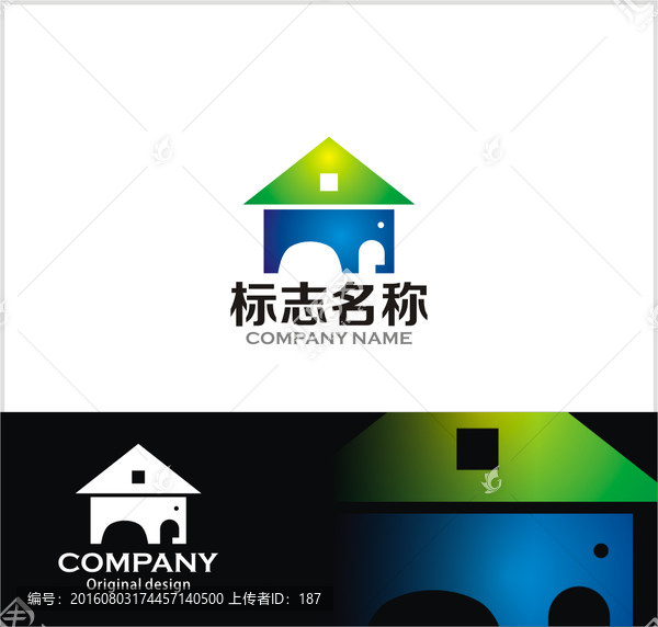 大象logo,房屋logo