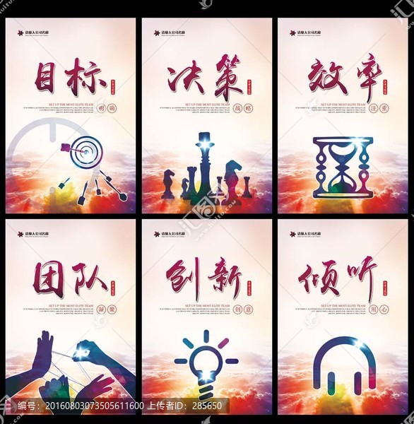 企業(yè)文化