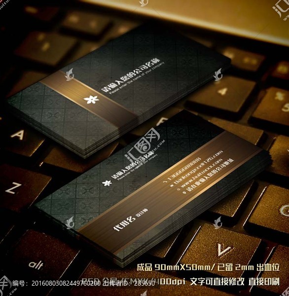 高檔名片