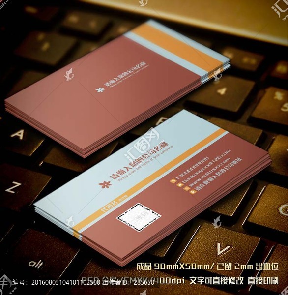 高檔名片