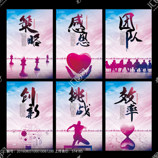 企業(yè)文化
