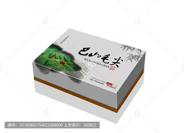 巴山毛尖
