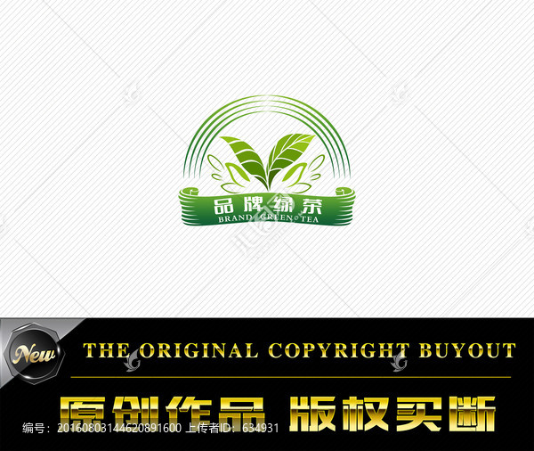 綠茶標志