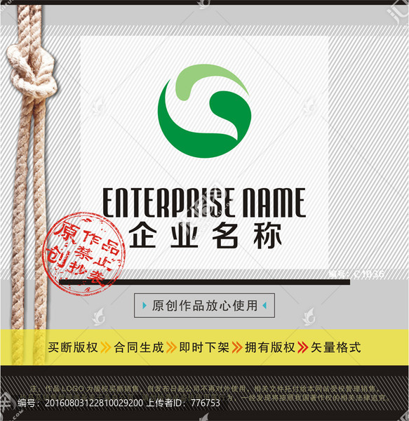 F字母LOGO,綜合LOGO