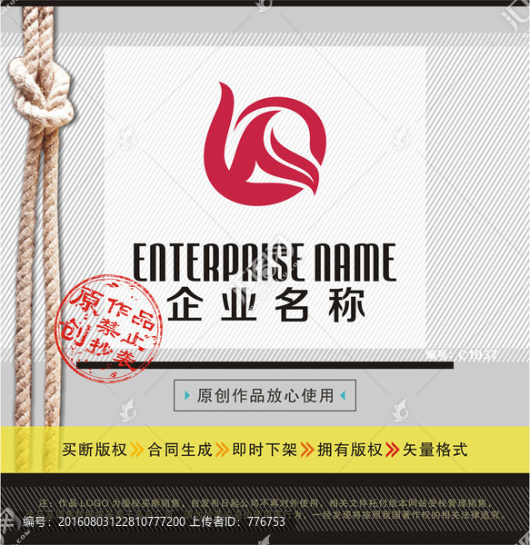 BA字母LOGO,茶業(yè),食品