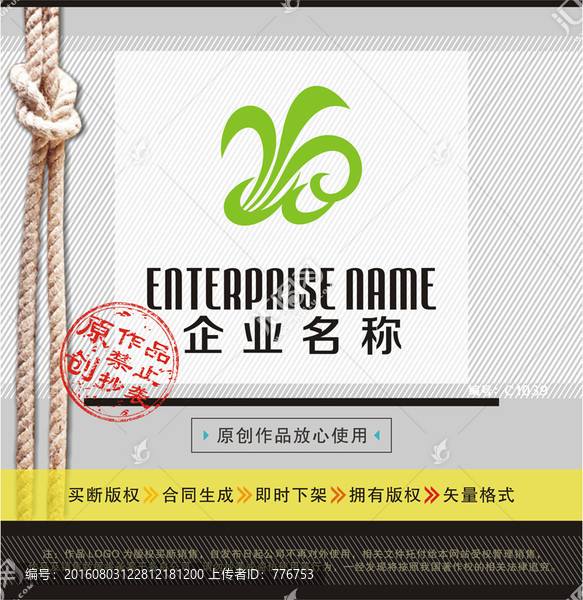 Y字母LOGO,綜合LOGO