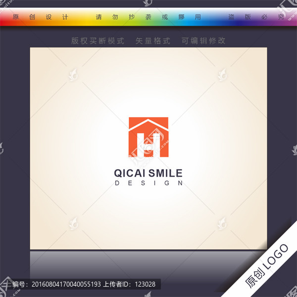 企業標志,H字母,MH