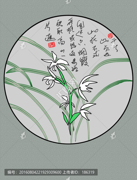 蘭花