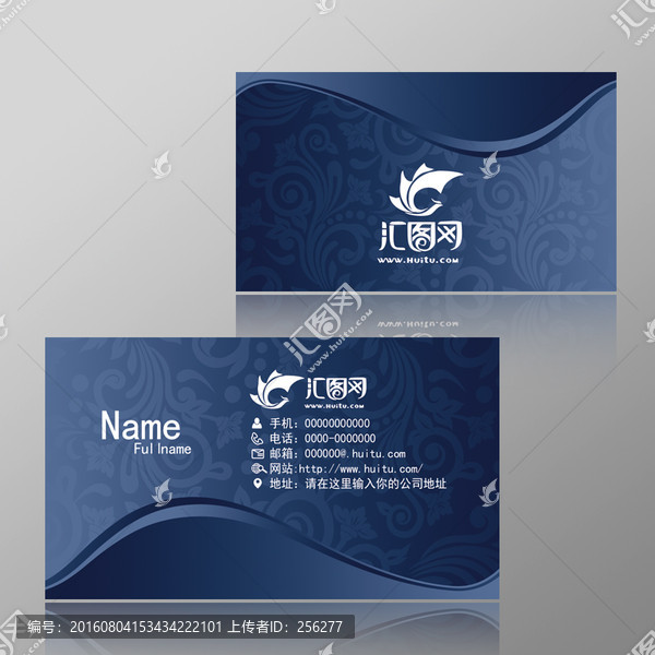 高檔名片