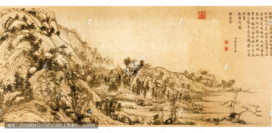 黃公望,富春山居圖,局部
