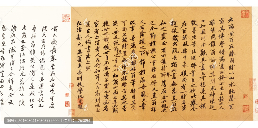 黃公望,富春山居圖,局部