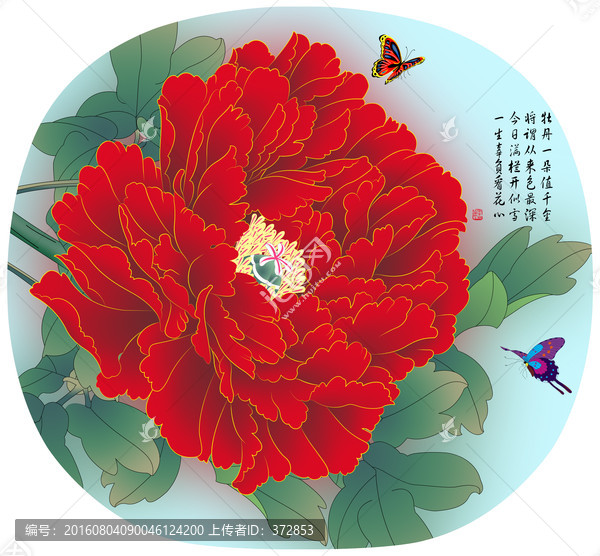 手繪團(tuán)扇牡丹十二生肖之紅蓮天香