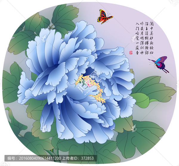 手繪團(tuán)扇牡丹十二生肖之藍(lán)海檀心