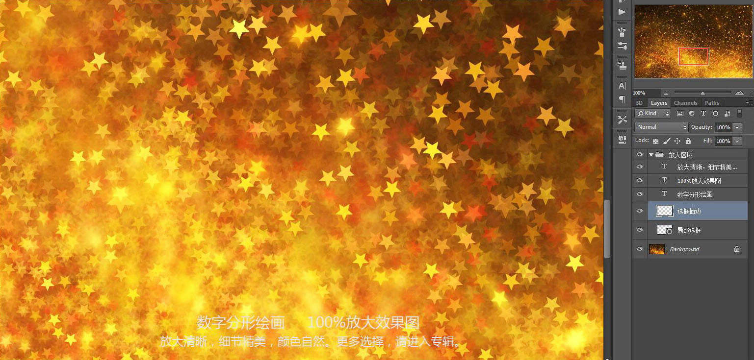 星星
