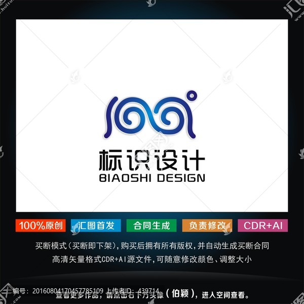 眼鏡標志,眼睛logo