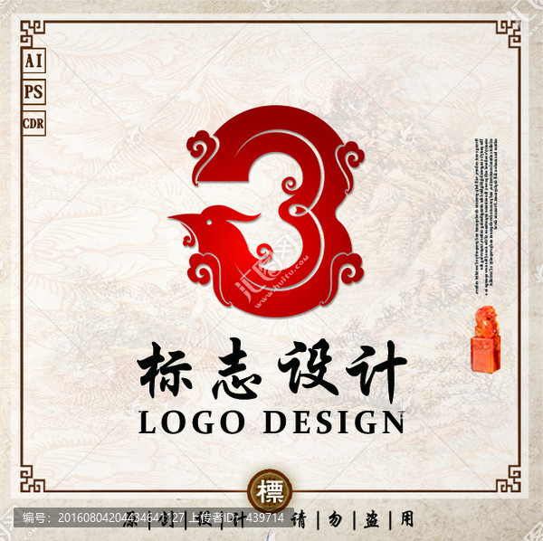 鳳凰標志,鳳凰logo