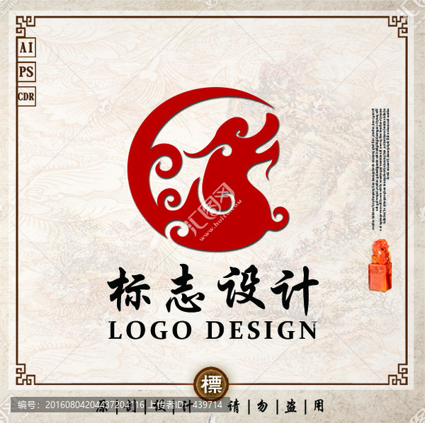 龍logo,標志,龍