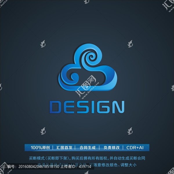 云標志,科技云logo