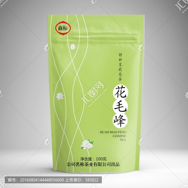 花毛峰茶葉袋